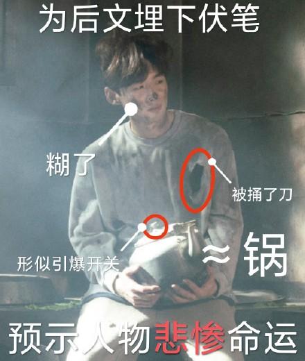 白敬亭催更《开端》成功，粉丝评论亮了