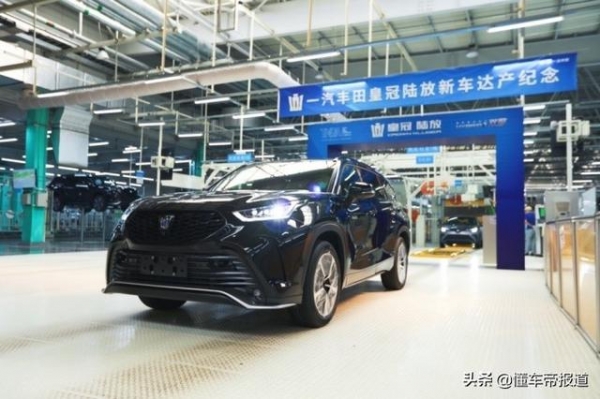 回应 | 丰田中国回应天津工厂停产：生产未恢复 确保员工安全是底线