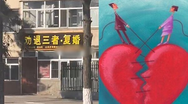 男子开店帮人劝退小三还帮复婚，收费2万、7万不等，自称70%成功率