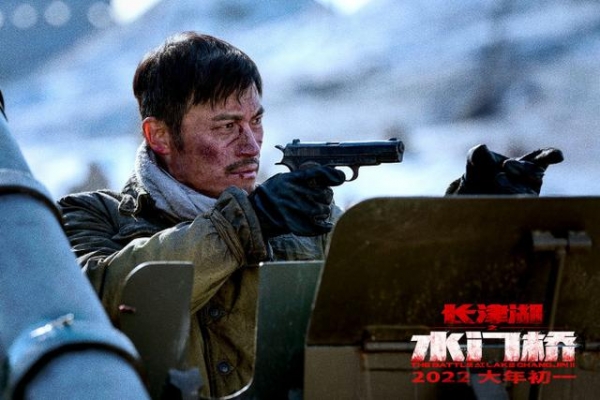 《水门桥》曝IMAX海报 吴京携七连风雪中迎战