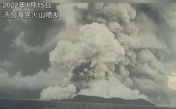 汤加火山爆发直冲2万米！引1.2米海啸多国预警，更大灾难或在后面