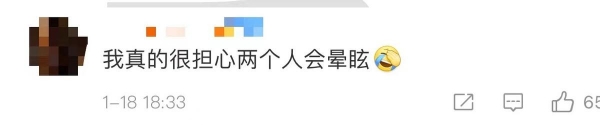 张智霖杨怡吻戏转了8圈，互相拉扯不停转圈，网友：我看都看晕了