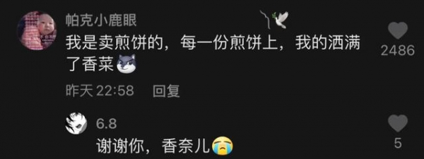 「热梗百科」“麦乐鸡侠”是什么梗？
