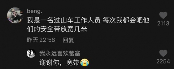 「热梗百科」“麦乐鸡侠”是什么梗？