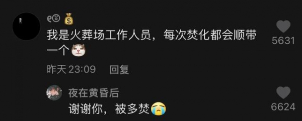 「热梗百科」“麦乐鸡侠”是什么梗？