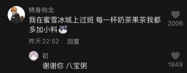 「热梗百科」“麦乐鸡侠”是什么梗？