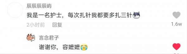 「热梗百科」“麦乐鸡侠”是什么梗？