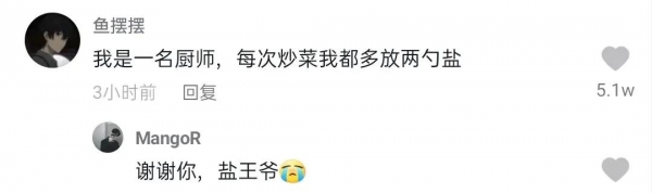 「热梗百科」“麦乐鸡侠”是什么梗？