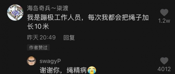 「热梗百科」“麦乐鸡侠”是什么梗？
