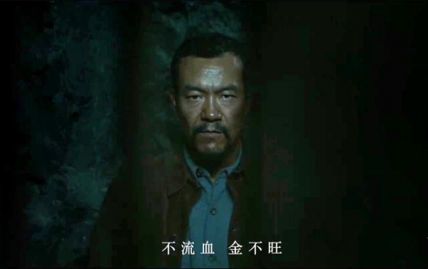 廖凡新剧《淘金》今晚首播，3大实力派助阵，3大看点可期待