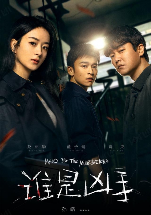 廖凡新剧《淘金》今晚首播，3大实力派助阵，3大看点可期待