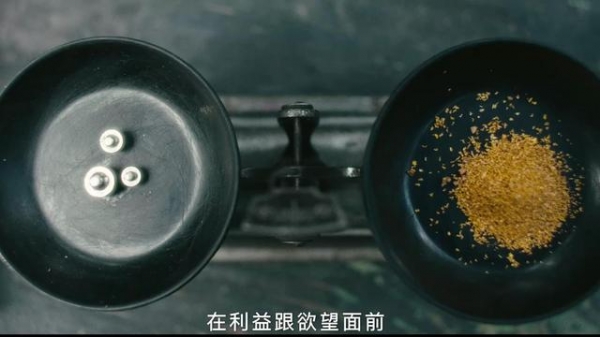 廖凡新剧《淘金》今晚首播，3大实力派助阵，3大看点可期待