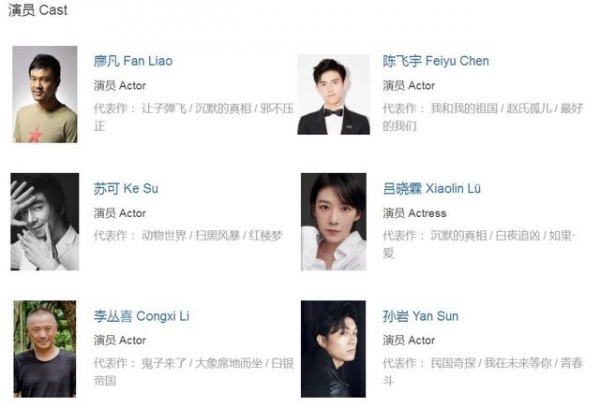 廖凡新剧《淘金》今晚首播，3大实力派助阵，3大看点可期待
