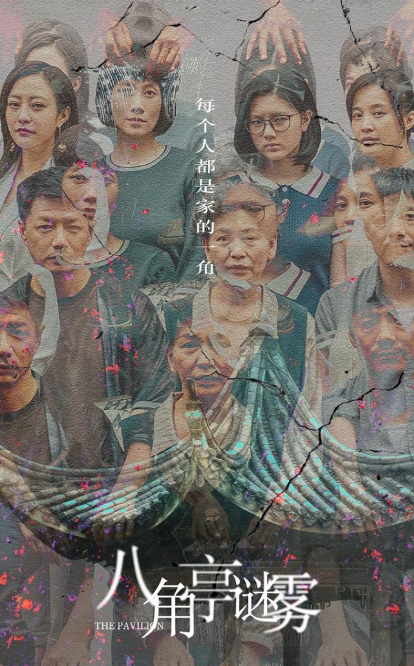 廖凡新剧《淘金》今晚首播，3大实力派助阵，3大看点可期待