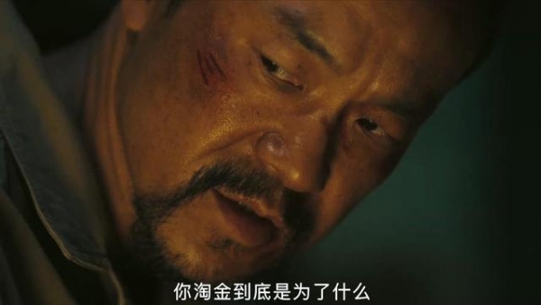 廖凡新剧《淘金》今晚首播，3大实力派助阵，3大看点可期待