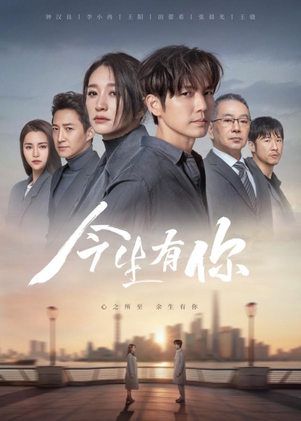 廖凡新剧《淘金》今晚首播，3大实力派助阵，3大看点可期待
