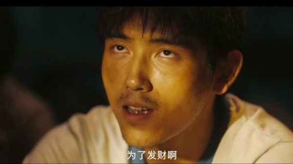 廖凡新剧《淘金》今晚首播，3大实力派助阵，3大看点可期待
