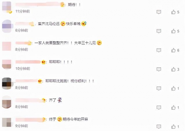 演员马丽低调现身春晚彩排！和路人热切打招呼，穿去年旧衣显节俭