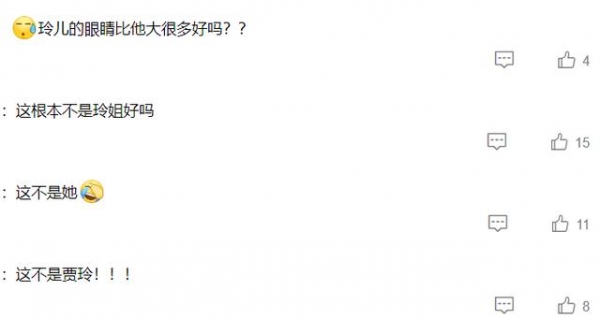 央视春晚彩排路透：刘涛太美、“真假”贾玲闹乌龙，包贝尔遭群嘲
