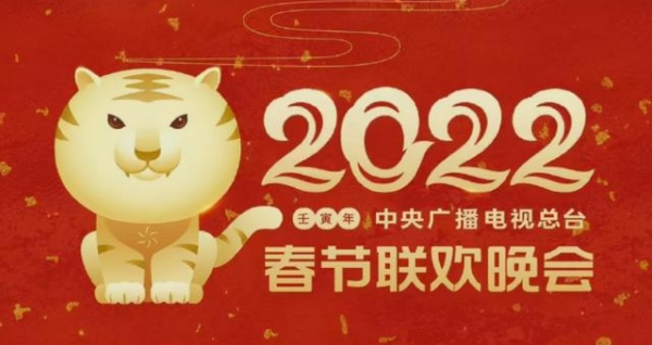 央视春晚彩排路透：刘涛太美、“真假”贾玲闹乌龙，包贝尔遭群嘲