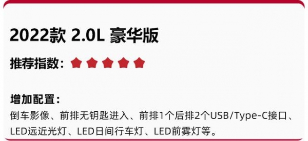 售价12.98万起，一汽丰田卡罗拉锐放正式上市，全系搭载2.0L动力
