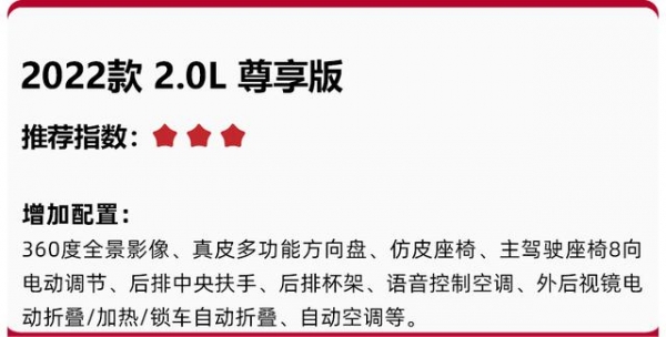 售价12.98万起，一汽丰田卡罗拉锐放正式上市，全系搭载2.0L动力
