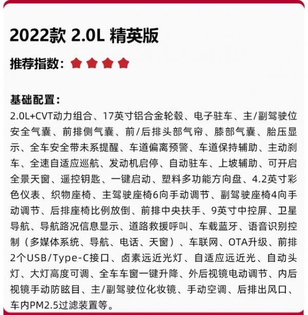 售价12.98万起，一汽丰田卡罗拉锐放正式上市，全系搭载2.0L动力