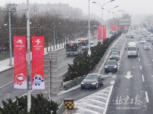 北京冬奥会倒计时15天，冰墩墩、雪容融雪中“招手”