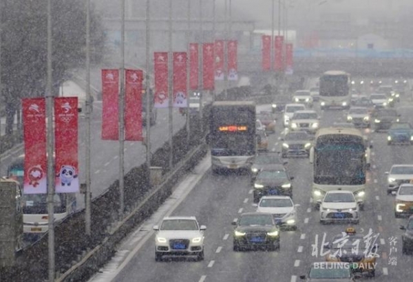 北京冬奥会倒计时15天，冰墩墩、雪容融雪中“招手”