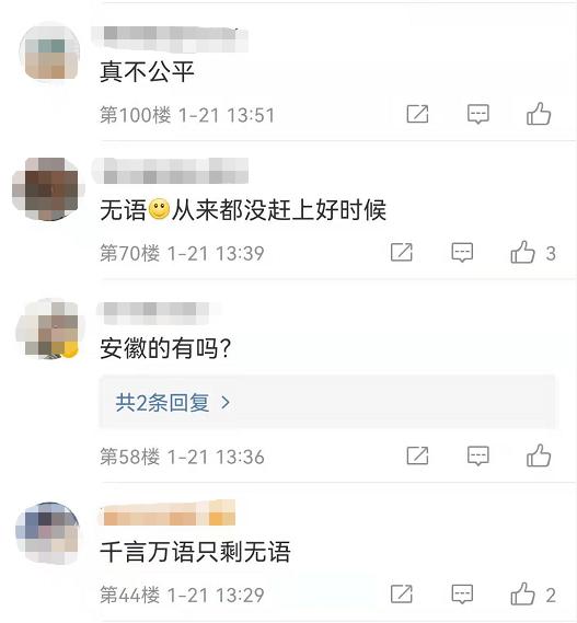 2022届师范生或迎好消息，部分学生免试认定教资，官方文件已下发