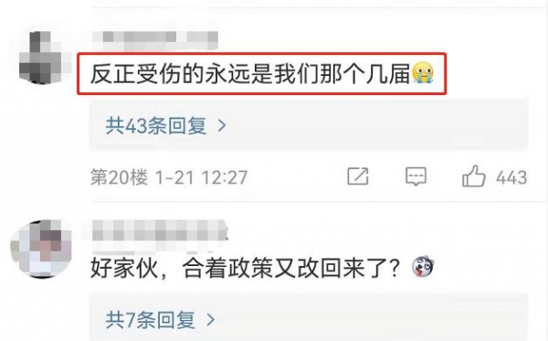2022届师范生或迎好消息，部分学生免试认定教资，官方文件已下发