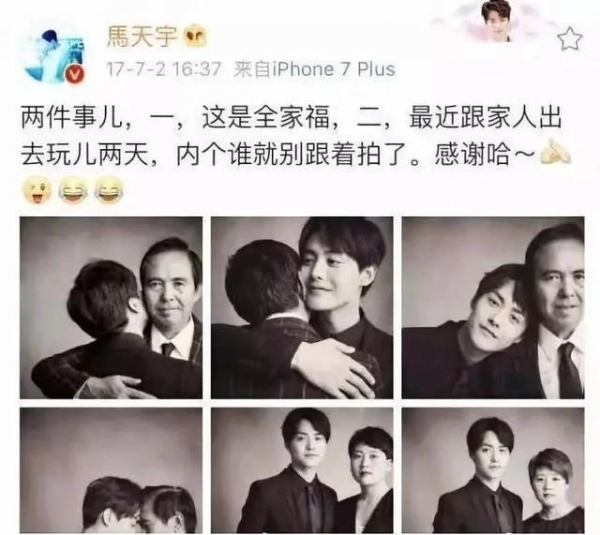 马天宇为刘学州发声，感同身受大概只有他说出来才能让人信服