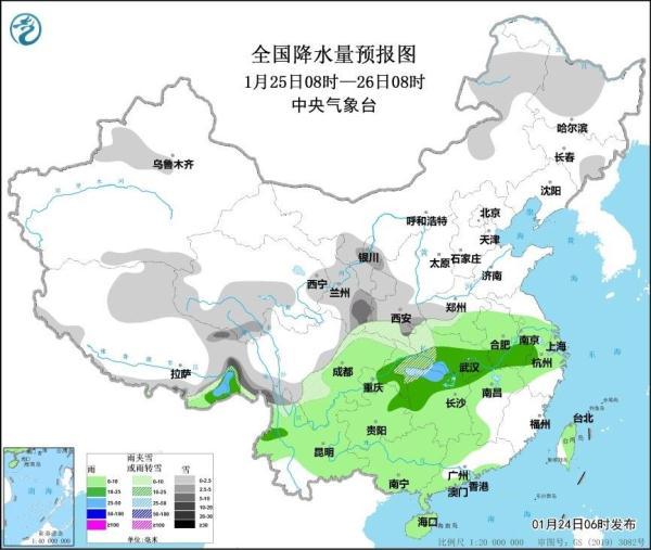 京津冀等地有大雾天气 明起中东部地区将现新一轮大范围雨雪天气