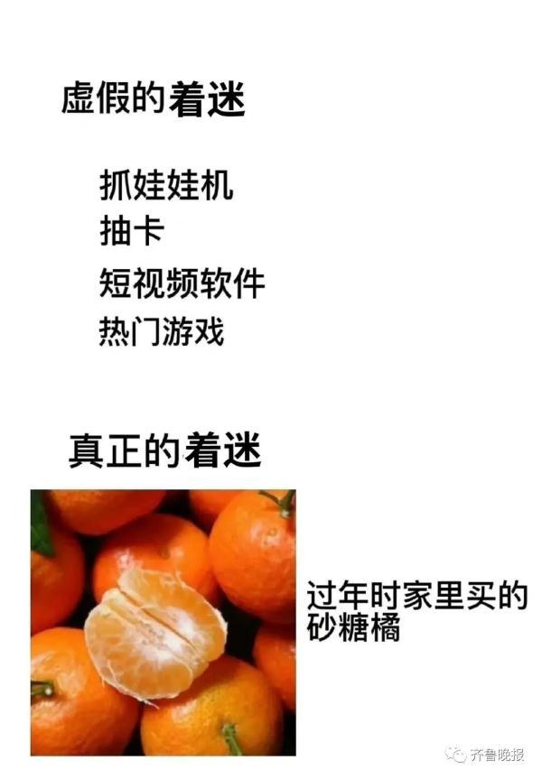 “没有一袋砂糖橘能过夜”冲上热搜！网友纷纷晒过年的已经被吃光了