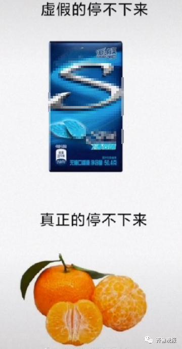 “没有一袋砂糖橘能过夜”冲上热搜！网友纷纷晒过年的已经被吃光了