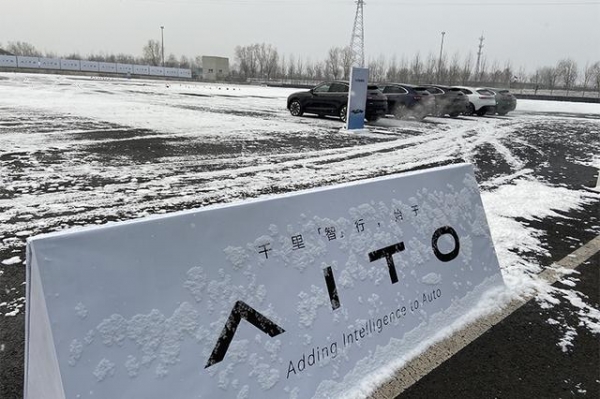 试驾AITO问界M5 揭开“华为新车”的神秘面纱