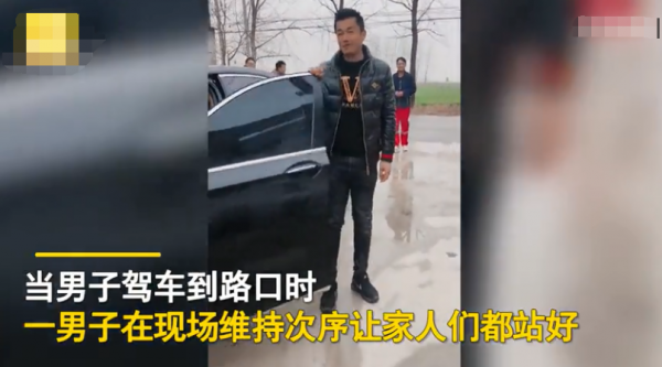 江苏一男子开宝马回家，家人站两排欢迎：现场每人100元红包