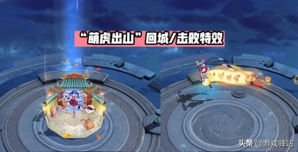 刘邦新皮肤虎啸剑宗首曝，新增6套表情4款相框，3750传说天幕来袭