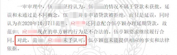 对话上海“最惨购房人”：被判赔偿490万后，自己估算损失近千万，律师正进行再审取证工作