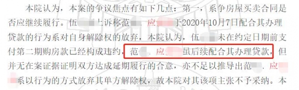 对话上海“最惨购房人”：被判赔偿490万后，自己估算损失近千万，律师正进行再审取证工作