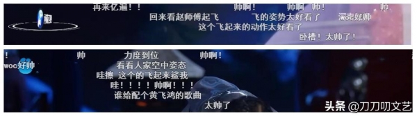 小年夜晚会惊艳时刻：王冰冰好甜，朱广权说唱稳，赵文卓帅到起飞