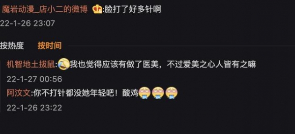 49岁歌手孙悦亮相湖南春晚，连唱五首歌状态太好，却被指假唱整容