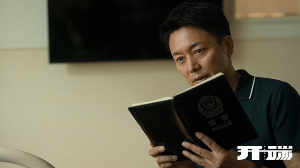 看《开端》说演员 锅姨演技第一无悬念 众多好演员争前十 刘涛未进榜