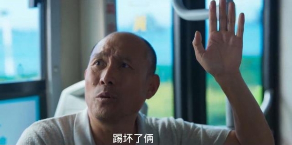 看《开端》说演员 锅姨演技第一无悬念 众多好演员争前十 刘涛未进榜