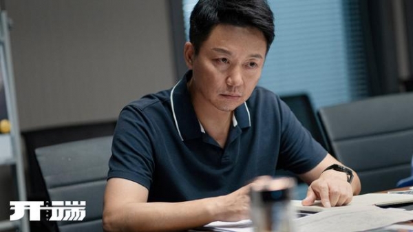 看《开端》说演员 锅姨演技第一无悬念 众多好演员争前十 刘涛未进榜