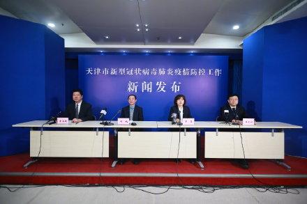 天津连续多日确诊病例均来自集中隔离点！最新情况通报