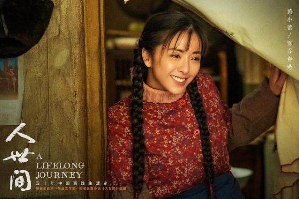 《人世间》今晚开播，12位实力派演员助阵，央视开年大剧来了
