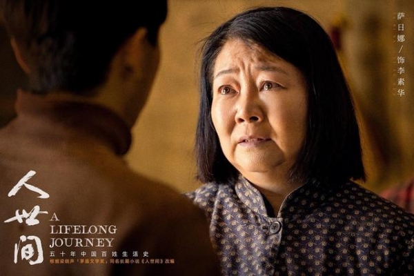 《人世间》今晚开播，12位实力派演员助阵，央视开年大剧来了