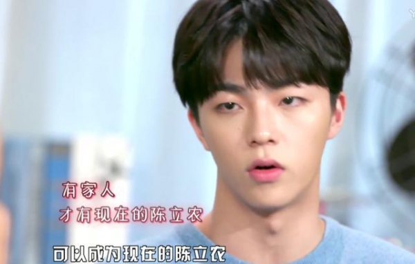 陈立农深夜发文想念父亲：爸我想找到你，我想你了