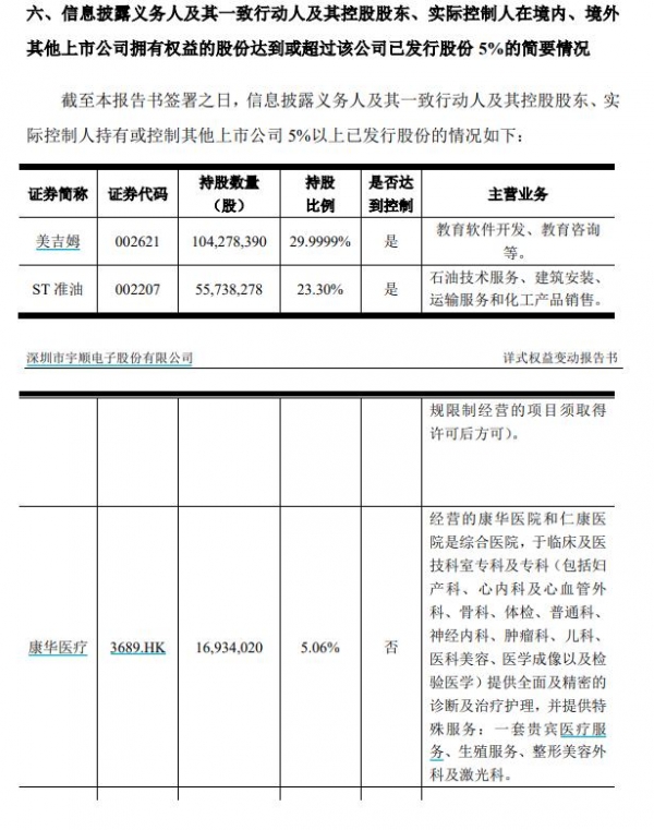 “手术室里全是钱”？这家医院曾多次因过失导致胎儿死亡